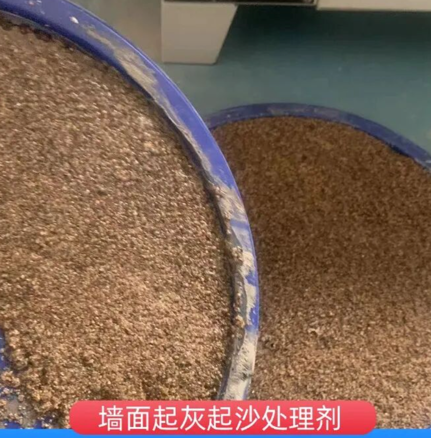源城墙面起灰起沙处理硬化剂工作原理